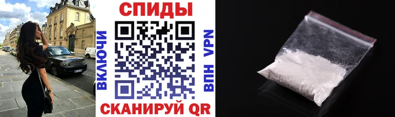 Амфетамин Розовый  Купить закладки  Ейск 