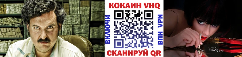 КОКАИН 99%  Купить закладки  Ейск 