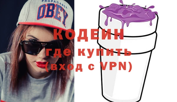 мефедрон мука Зеленодольск
