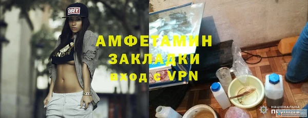 мефедрон мука Зеленодольск