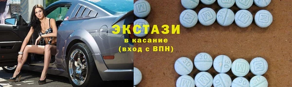 гашик Зеленокумск