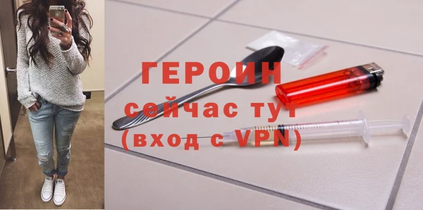 гашик Зеленокумск