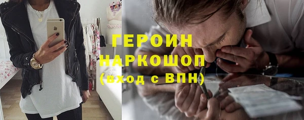 гашик Зеленокумск