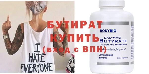 молекула духа Инсар