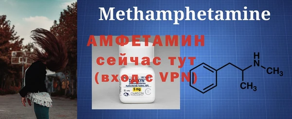 мефедрон мука Зеленодольск