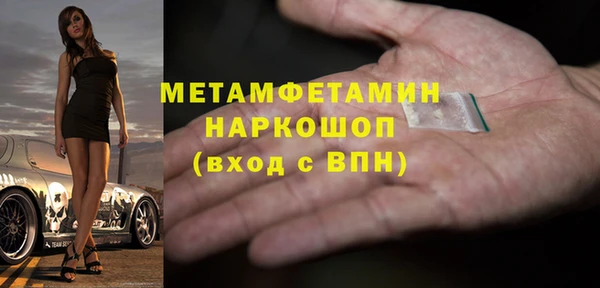 молекула духа Инсар