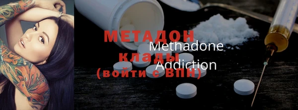 мефедрон мука Зеленодольск