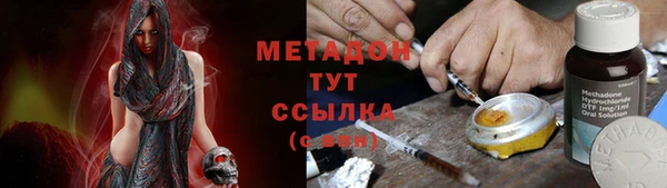молекула духа Иннополис