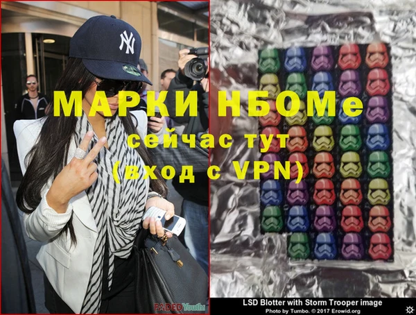 мефедрон мука Зеленодольск