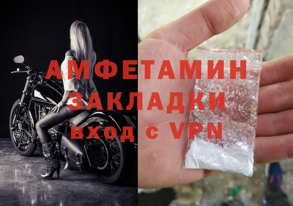 мефедрон мука Зеленодольск