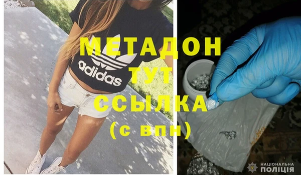 мефедрон мука Зеленодольск