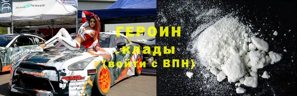 гашик Зеленокумск