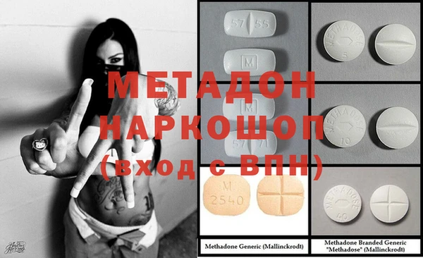 индика Зерноград