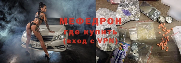 молекула духа Инсар