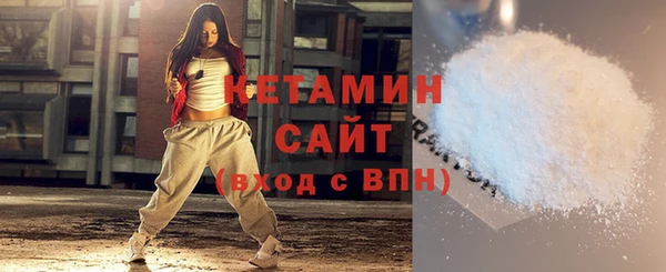 молекула духа Инсар