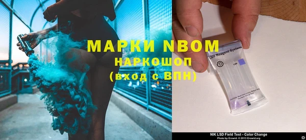 мефедрон мука Зеленодольск