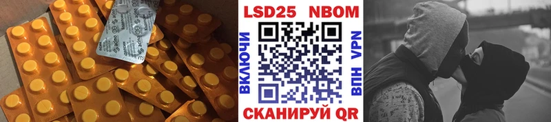 Купить где  Ейск  ЛСД экстази ecstasy 