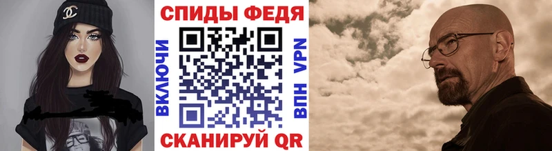 Метамфетамин Декстрометамфетамин 99.9%  Купить где  Ейск 
