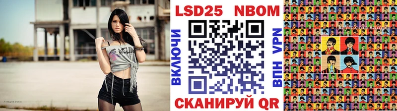Наркотические марки 1,8мг  Купить закладки  Ейск 
