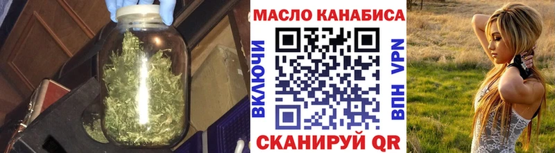 Дистиллят ТГК вейп с тгк  Купить закладки  Ейск 